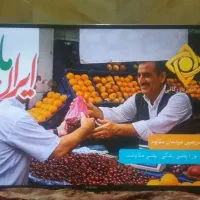 تلویزیون 43 اینچ