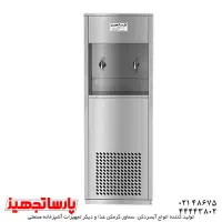 آبسردکن تمام استیل با موتور سکاپ