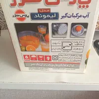 آب مرکبات گیری برند پارس خزر