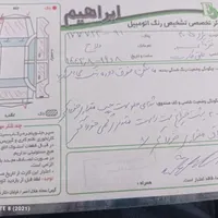 پژو 405 GLX - دوگانه سوز CNG، مدل ۱۳۸۸|خودرو سواری و وانت|گرمی, |دیوار