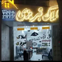 پیروزی/پرواز/۵۸ متر/تکواحدی
