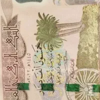 فروش دینار کلکسیونی