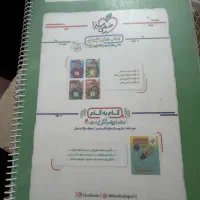 زیست دهم تجربی|کتاب و مجله آموزشی|کارون, |دیوار