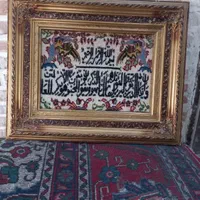 تابلوفرش‌دستبافت‌وان‌یکاد|تابلو فرش|قزوین, |دیوار