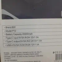 پاور بانک bw 20000|لوازم جانبی موبایل و تبلت|شاهرود, |دیوار