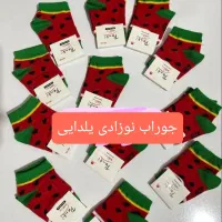 ست هد جوراب یلدایی نوزادی|کفش و لباس بچه|خوی, |دیوار