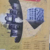 دروس طلایی دهم انسانی مطابق با کتاب درس ۱۴۰۵