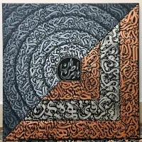 سفارشات کالیگرافی روی دیوار.بوم.پارچه.چوب