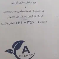 یخچال وف یخچال فریزر دوقلوی امرسان 30 فوت الگانت|یخچال و فریزر|تهران, بهاران|دیوار