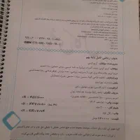 کتاب ریاضی جویامجد نهم و کتاب جمع بندی تمام دروس|کتاب و مجله آموزشی|گرمسار, |دیوار