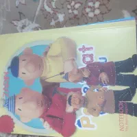 لوازم التحریر