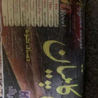 ۱فرش ۱۲متری ۷۰۰ شانه|فرش|قم, شهرک قدس|دیوار