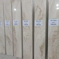 سنگ نما ساختمان تراورتن عباس آباد آباده قرنیز کف|مصالح و تجهیزات ساختمان|تهران, شمس‌آباد|دیوار