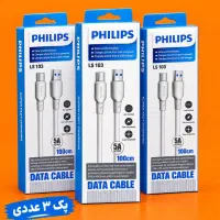 پک ۳ عددی کابل شارژر تایپ سی اورجینال برند فیلیپس