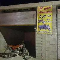 اجاره مغازه. ۲دهنه