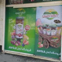 تابلوسازی و تبلیغات|خدمات پیشه و مهارت|کرج, گوهردشت|دیوار