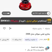 بخاری نفتی|بخاری، هیتر، شومینه|لالی, |دیوار