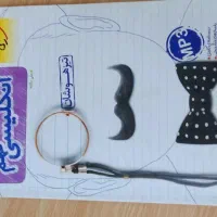 کتاب کار زبان نهم تیزهوشان