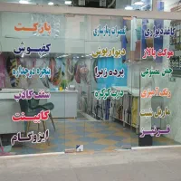 پخش کاغذدیواری ترمو وال کفپوش قرنیز نبشی|پرده، رانر، رومیزی|اهواز, نادری|دیوار
