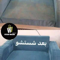 مبلشویی در منزل|خدمات نظافت|فلاورجان, |دیوار