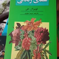 کتاب|کتاب و مجله ادبی|تالش, هشتپر|دیوار