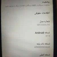 گوشی a01core|موبایل|نهاوند, |دیوار