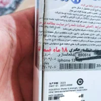 آیفون 13 درحد|موبایل|رشت, جماران|دیوار