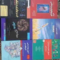 رفرنس ارشدکنکور بیوشیمی فیزیولوژی تغذیه کراوس مدرن