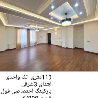 از 33تا ۲۵۰متر/در پرسودترین منقطه کشور/اندیشه فاز۱|فروش آپارتمان|اندیشه, اندیشه فاز ۱|دیوار