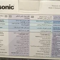 تلفن پاناسونیک بی سیم|تلفن رومیزی|قم, عمار یاسر|دیوار