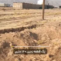 زمین دونبش 160متری