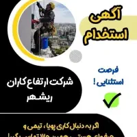 جذب نیروی کار