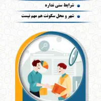 کار درمنزل تهران(همکاری در فروش نیروخانم)|استخدام بازاریابی و فروش|تهران, علی‌آباد|دیوار