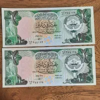 دینار کلکسیونی|کلکسیون سکه، تمبر، اسکناس|پاکدشت, پاکدشت (مامازند)|دیوار