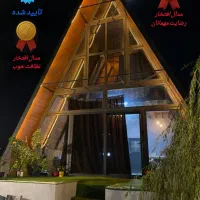 کلبه سوئیسی در مکانی امن