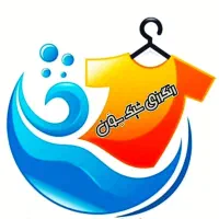 رنگرزی لباس شیـک سون