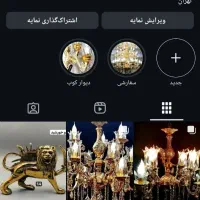 لوستر و مجسمه تعمیر|لوستر و چراغ آویز|تهران, کیانشهر|دیوار