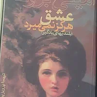 فروش کتاب