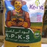 کود آلی کامل