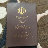 گمشده