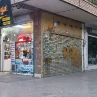 مغازه  تجاری ۳۰ متری|اجارهٔ مغازه و غرفه|مشهد, اقبال|دیوار