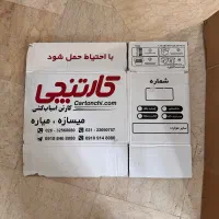 کارتن اسباب کشی