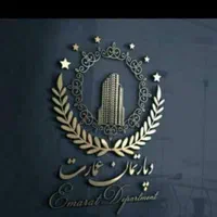 استخدام مشاوراملاک*عمارت