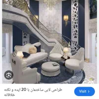 اجاره آپارتمان