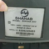 تلویزیون 21اینچ شهاب با کنترل|تلویزیون و پروژکتور|فردوسیه, |دیوار