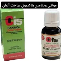 انواع دارو و مکمل پرنده|لوازم جانبی حیوانات|پاکدشت, پاکدشت (مامازند)|دیوار