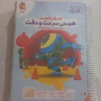 کتاب های آموزشی و آزمون تیزهوشان اسمارتیز،هایلایتر|کتاب و مجله آموزشی|شیروان (خراسان), |دیوار
