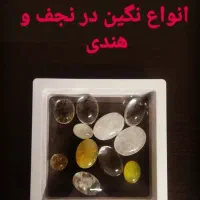 بارخونه نگین انگشتر کلی|جواهرات|گنبد کاووس, |دیوار