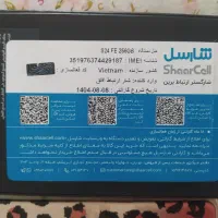 اس24fe نو کدریجستری وارد نشده|موبایل|قزوین, |دیوار