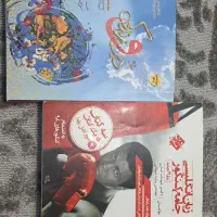 کتاب کنکور میکروطلایی و ..